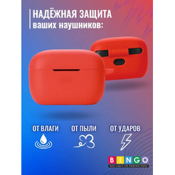Чехол Bingo Silicone для HAYLOU GT5 (красный)