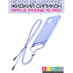 Бампер Bingo Lanyard для APPLE iPhone 15 Pro Фиолетовый