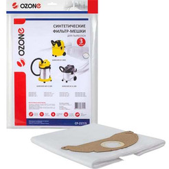 Комплект одноразовых мешков Ozone CP-217/3