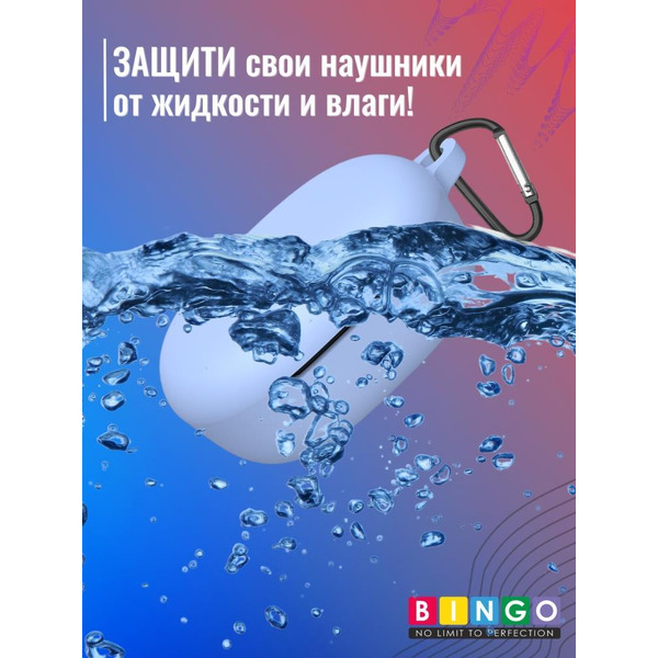 Чехол BINGO Silicone для XIAOMI Redmi Buds 4 Lite Голубой