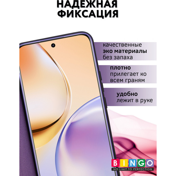 Чехол-книжка Bingo Smart для REALME 14 Pro Фиолетовый