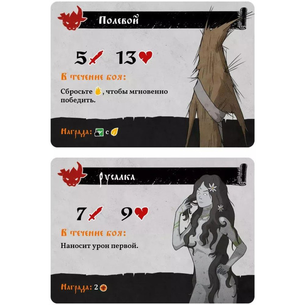 Настольная игра Hobby World Черная Книга 952021