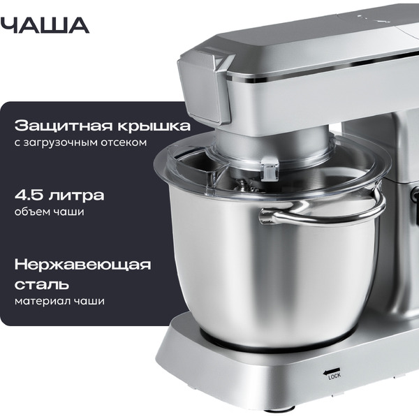 Кухонный комбайн RAGEX R112-900 (серебристый)