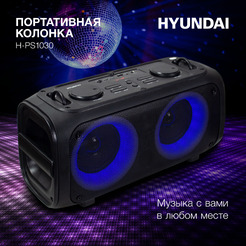 Беспроводная колонка Hyundai H-PS1030