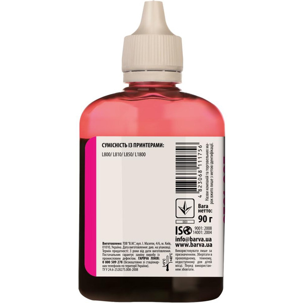 Чернила BARVA L800-412 EPSON L800/L810/L850/L1800 MAGENTA 90 г