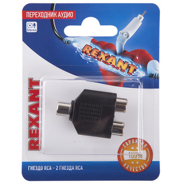 Адаптер Rexant 06-0163-A