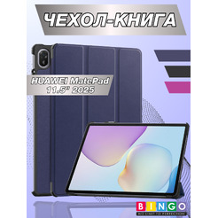 Чехол для планшета Bingo Tablet для Huawei MatePad 11.5 2025 (темно-синий)