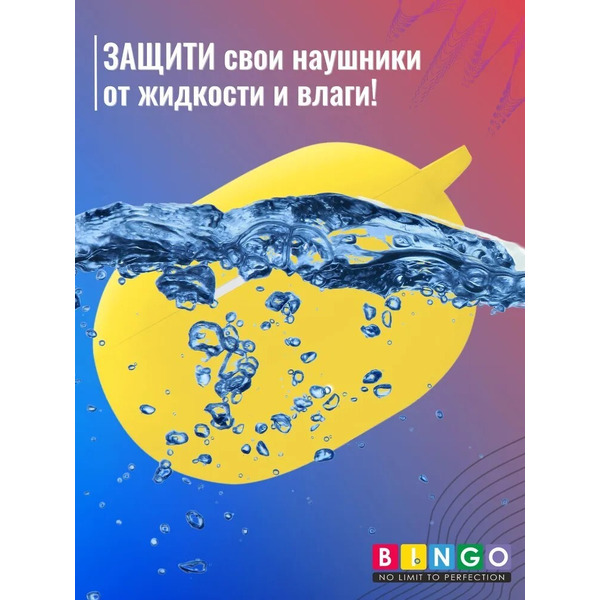 Чехол Bingo Silicone для BEATS Studio Buds (желтый)
