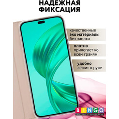 Чехол-книга Bingo Book для HONOR X8b Золотистый