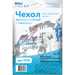 Универсальный чехол для гладильных досок с антипригарным покрытием НИКА ЧПА