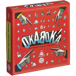 Настольная игра Лас Играс Окавока 1034006