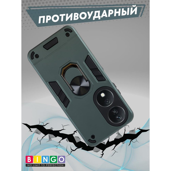 Бампер Bingo Warrior для HONOR X7b Зеленый