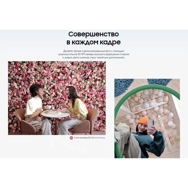 Смартфон Samsung Galaxy A35 5G 8GB/256GB (голубой)