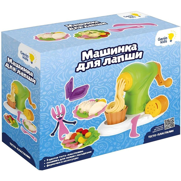 Набор для лепки Genio Kids Машинка для лапши TA2101