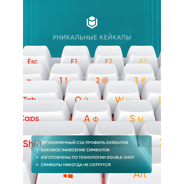 Клавиатура IO by Red Square Type 84 Magnetic g3ms Magnetite Ice io291 (белый)