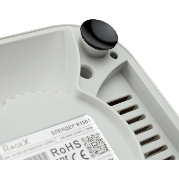 Блендер RageX R1501-201
