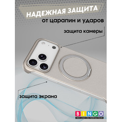 Бампер Bingo Frameless APPLE iPhone 17 Pro Титан