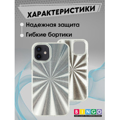 Бампер Bingo Fireworks для APPLE iPhone 12/12 Pro