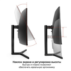 Монитор ExeGate Combat EC2700TA EX297303RUS