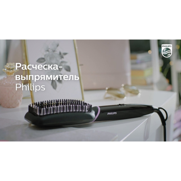 Расческа-выпрямитель Philips BHH880/00