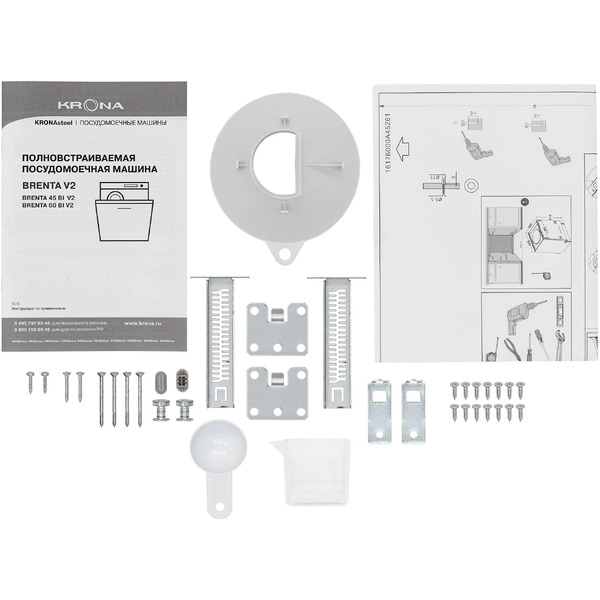 Встраиваемая посудомоечная машина Krona Brenta 45 BI V2