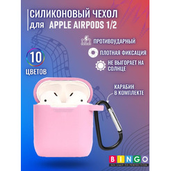 Чехол Bingo Silicone для APPLE AirPods 2 (фиолетовый)