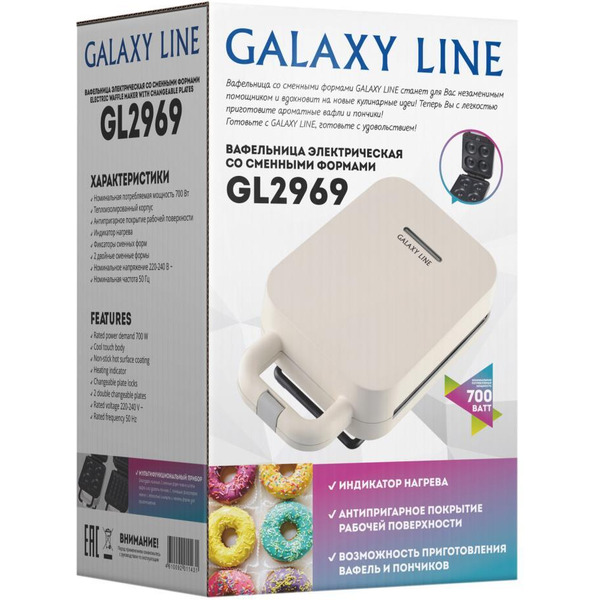 Вафельница Galaxy Line GL 2969