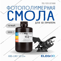 Фотополимерная смола ELEGOO ABSlike V3.0+ 50.103.0218B (черный)