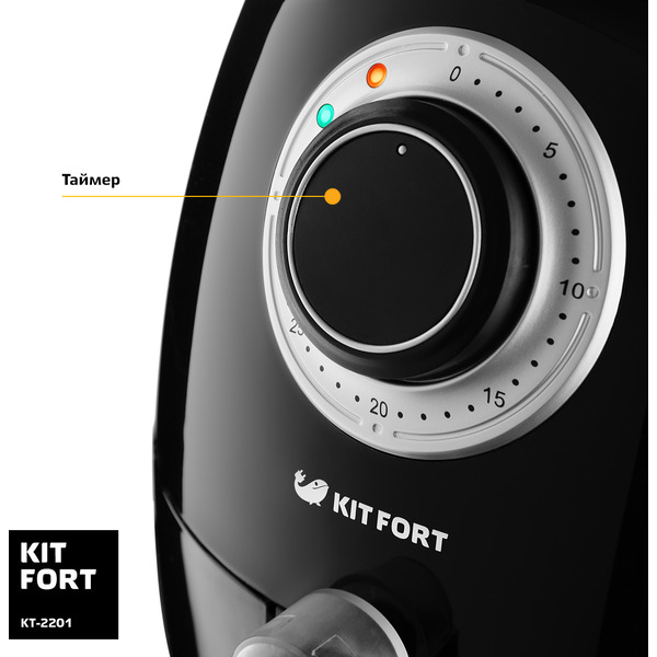 Аэрогриль Kitfort KT-2201