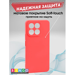 Бампер Bingo Liquid TPU для HONOR X5b/X5b Plus Красный
