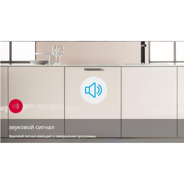 Встраиваемая посудомоечная машина Hansa ZIM627H