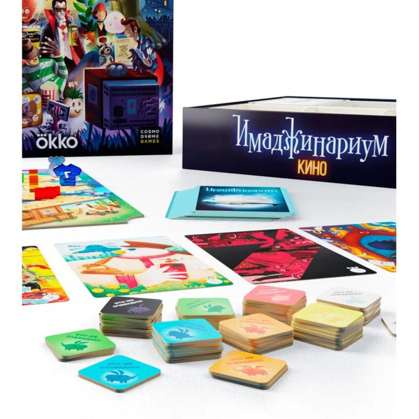 Настольная игра Cosmodrome Games Имаджинариум. Кино 9438395