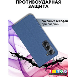 Чехол-книжка Bingo Book для Infinix Hot 50 4G (синий)