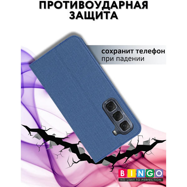 Чехол-книжка Bingo Book для Infinix Hot 50 4G (синий)