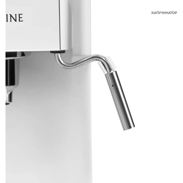 Кофеварка Galaxy Line GL0756 (белый)