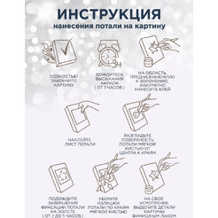 Картина по номерам Флюид Жажда скорости 40x50 MB0001