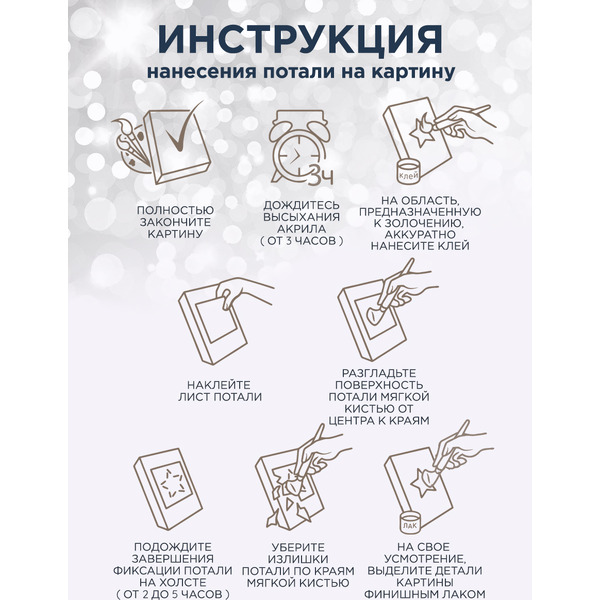 Картина по номерам Флюид Жажда скорости 40x50 MB0001