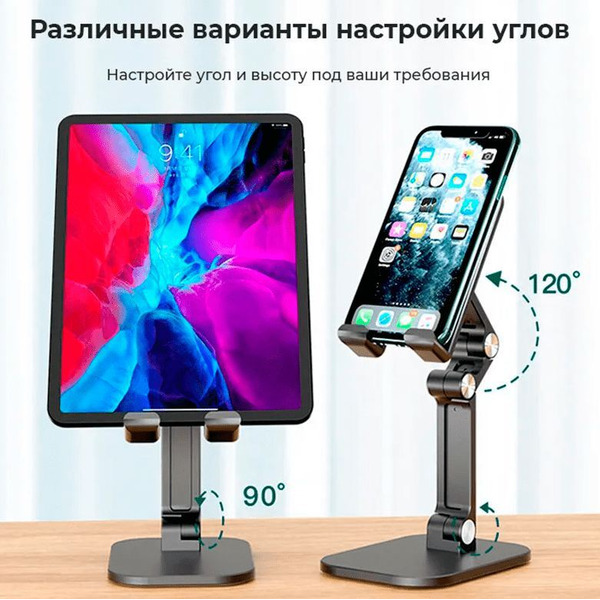 Подставка для телефона Evolution PS107 (черный)