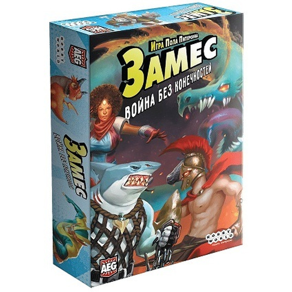 Настольная игра Hobby World Замес: Война без конечностей