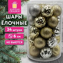 Шары елочные ЗОЛОТАЯ СКАЗКА 592899