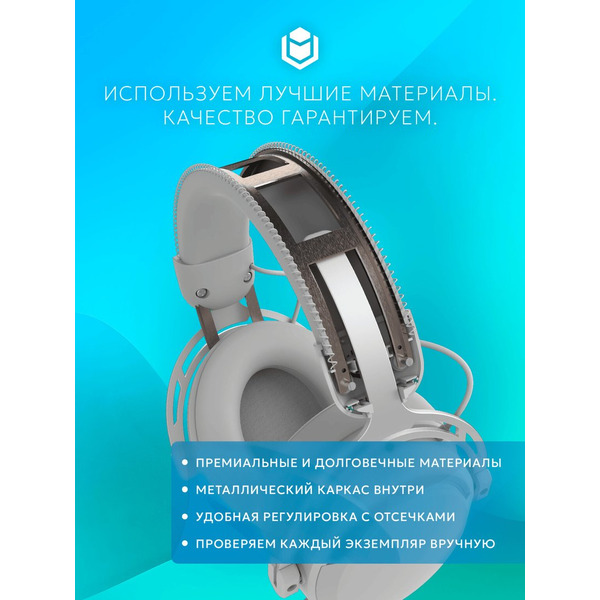 Наушники IO by Red Square Graphite 2 Pro Max Wireless (белый)