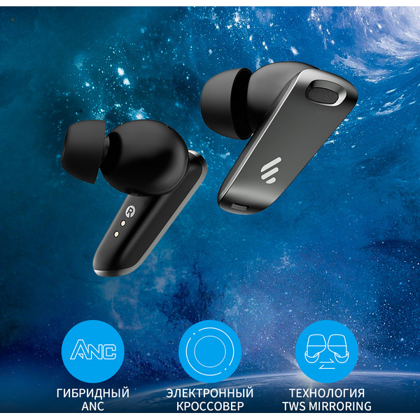 Наушники Edifier NeoBuds Pro черный