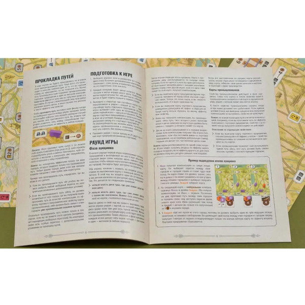 Настольная игра Hobby World Индустрия: Дуэль 952026