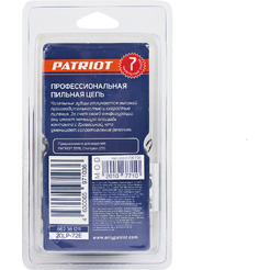 Пильная цепь Patriot 20LP-72E