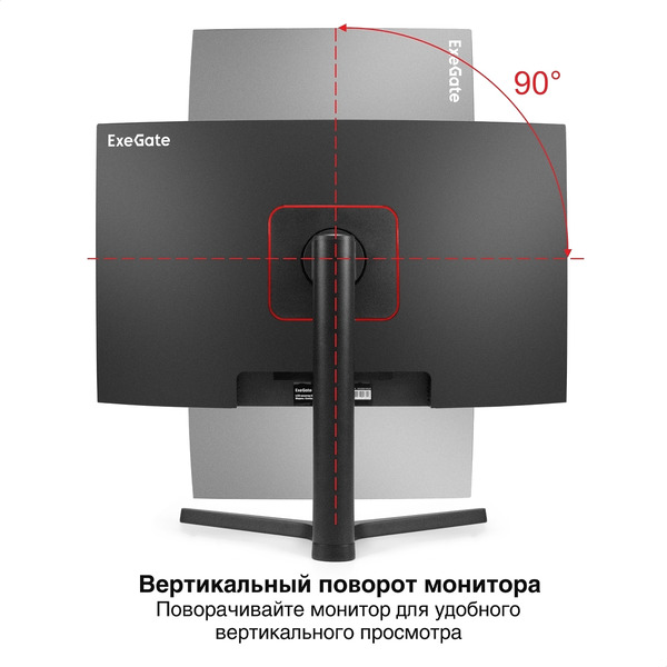 Монитор ExeGate Combat EV2707C EX296974RUS