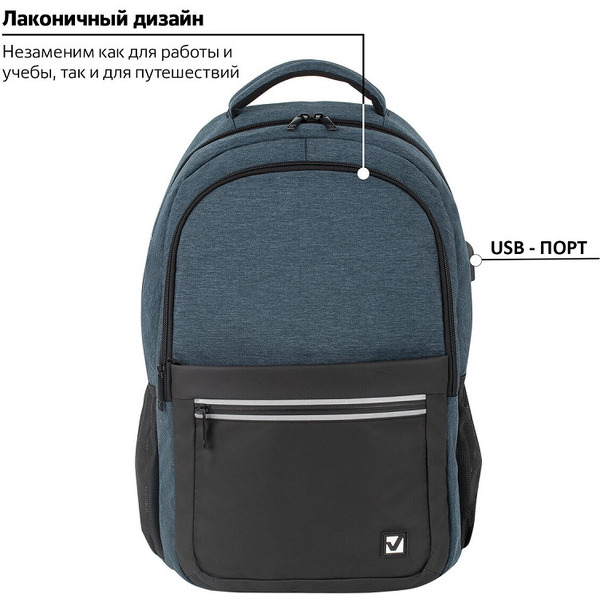Рюкзак BRAUBERG URBAN 229893 синий