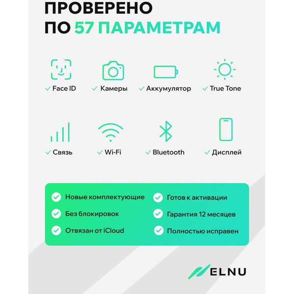 Смартфон Apple iPhone 15 Pro 128Gb восстановленный ELNU Грейд A+ ELN3102X0028 (синий титан)