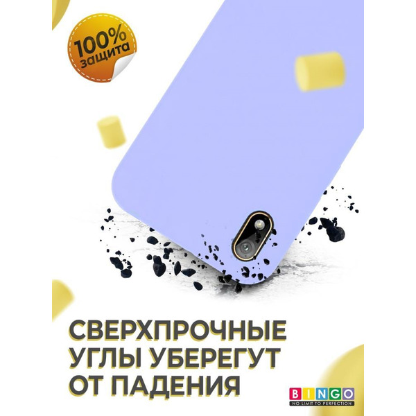 Бампер Bingo Liquid TPU для HUAWEI Y5 2019 (Honor 8S) Фиолетовый