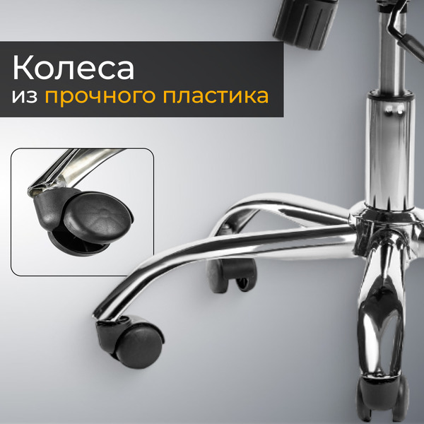 Офисное кресло Mio Tesoro Оскар (черный)