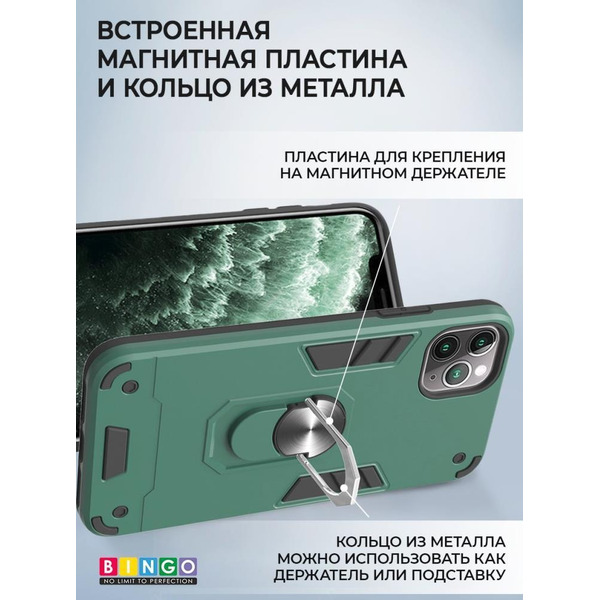 Бампер Bingo Warrior для APPLE iPhone 11 Pro Max Зеленый